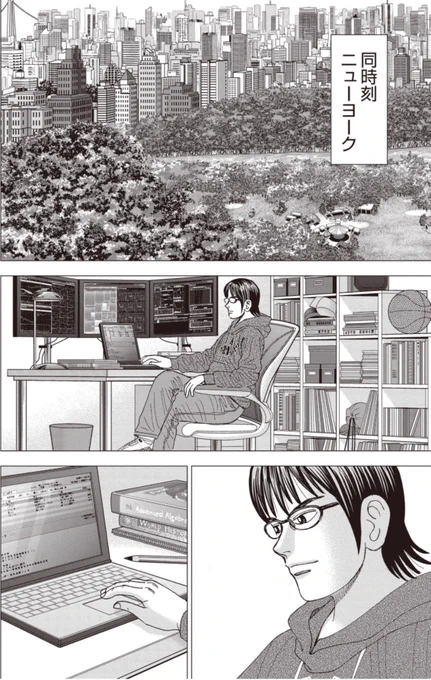 【FXって本当に危険なの?】3/5 