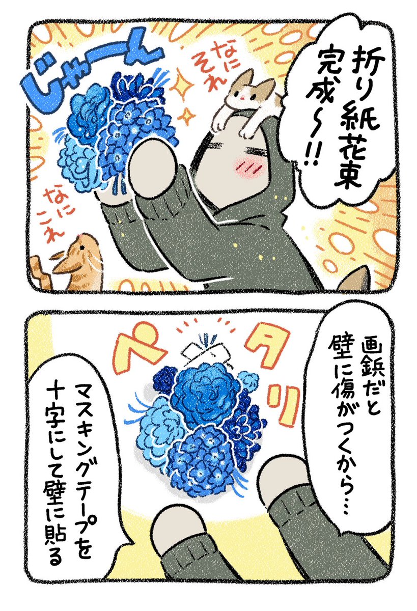 2年前のなんでやねん
#絵日記 #猫 