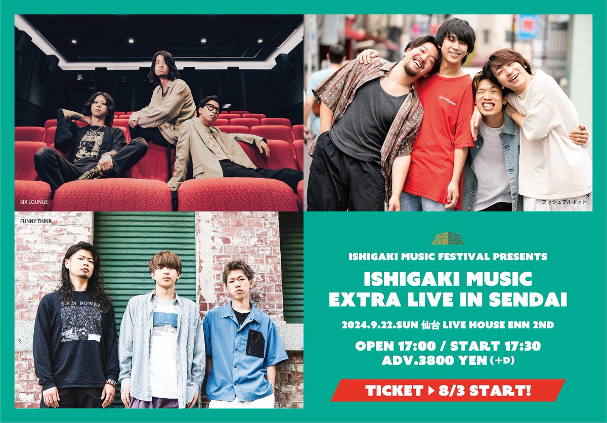 ishigakifes's tweet photo. 【開催決定！】
ISHIGAKI MUSIC FESTIVAL PRESENTS
「ISHIGAKI MUSIC EXTRA LIVE in SENDAI」

日時：2024年9月22日（日）
会場：仙台 LIVE HOUSE enn 2nd

出演：
SIX LOUNGE
プッシュプルポット
FUNNY THINK

【チケット1次先行開始！】
8/3～8/12まで
https://t.co/JEDxhpMz3d https://t.co/KkRvrz5wIh
