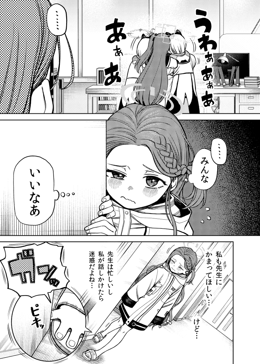 C104ウサギBOSSさんから発行される「ゲーム開発部の日常」にて4P漫画寄稿させていただきました!!!ユズたくさん描けてたのしかったです!!!!!!!(感謝)🥳🙏✨✨✨✨ 