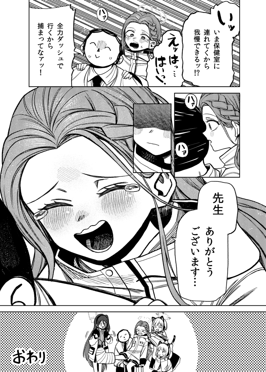 C104ウサギBOSSさんから発行される「ゲーム開発部の日常」にて4P漫画寄稿させていただきました!!!ユズたくさん描けてたのしかったです!!!!!!!(感謝)🥳🙏✨✨✨✨ 