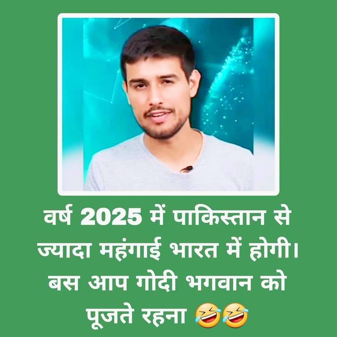 bhatkatiatma_'s tweet photo. ? https://t.co/hbAdgl4Jgd