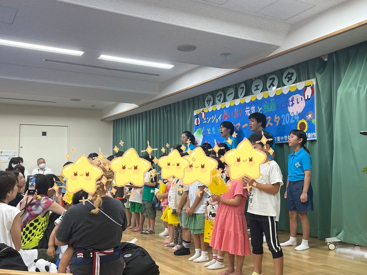2024.07.27
こどもの国夏祭りに参加しました！
たくさんのお友達と一緒に楽しい歌声が響き渡りました。