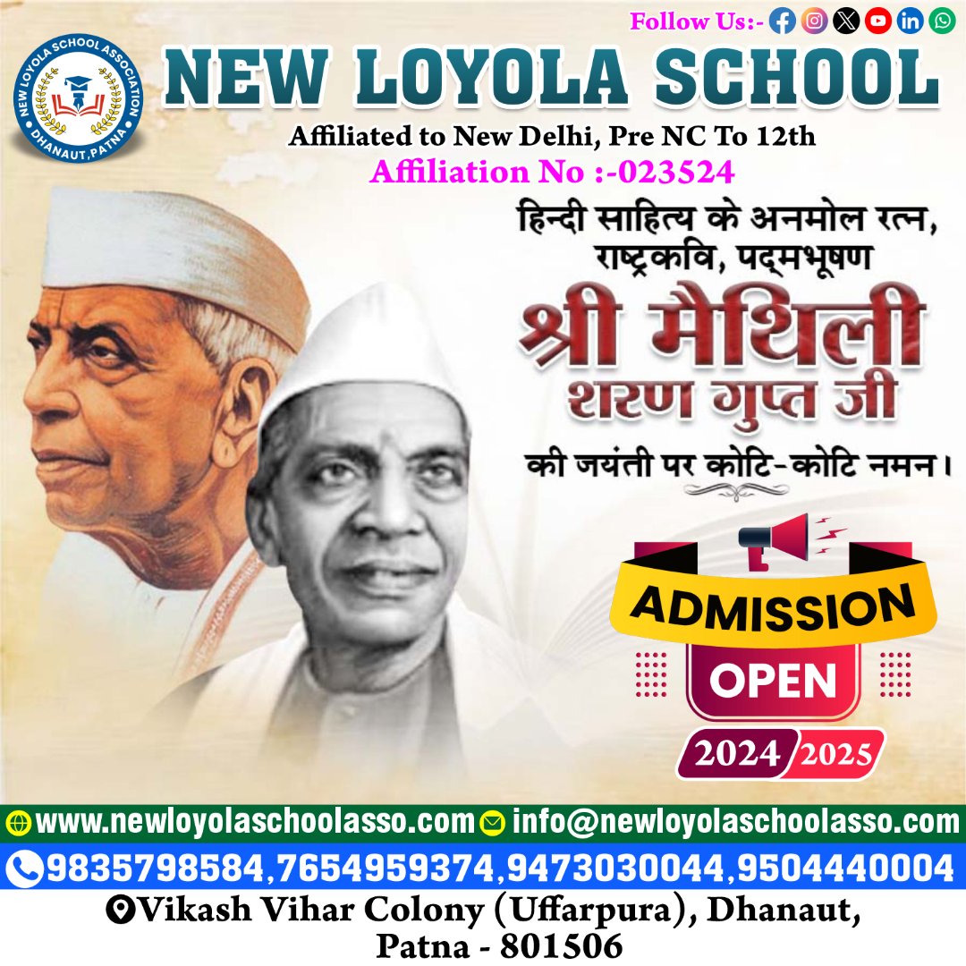 nlsassociation's tweet photo. #NewLoyolaSchool  
#cbscboard
#10thExam 
#12thexam
#bpscteacher 
#upsc
#ssccgl 
#Patna 
#TahalTola
#VikashViharColony
#Upharpura
#Dhanaut
#DanapurBihar
#institute 
#education 
#training 
#students
#college
#learning 
#study 
#university
#career
#knowledge
#coaching
#online https://t.co/YoByEhOANY