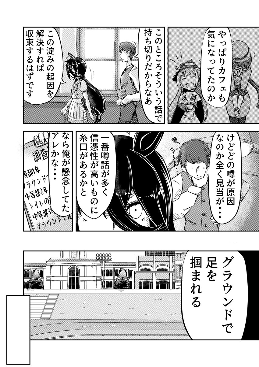 (3/3) 