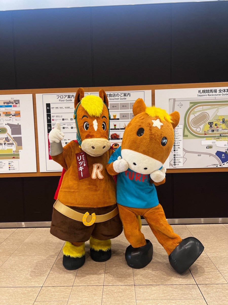 🛷帯広競馬場からのゲスト🛷 ばんえい競馬マスコットキャラクターの