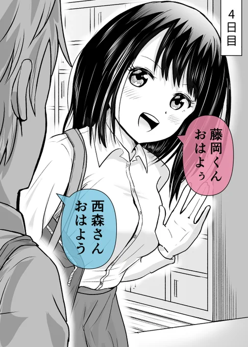 (4/8) 