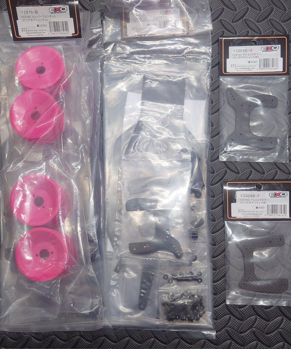 hsk2_nakamura's tweet photo. 本日のラジコン(EXODESIGN)関連の入荷品です スーパードッグファイター用コンバージョンキット&ビッグボアダンパー対応ダンパーステーです #EXODESIGN https://t.co/yLD7QA0ru9