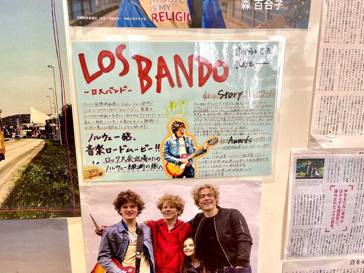 spicylife24's tweet photo. もっと写真を
撮っておけば良かった(´;ω;`)
BIG STEPの不思議な造り
#シネマート心斎橋 の
スタッフの皆さんの映画愛🎬✨
余韻ひたひたの帰り道♡
また行かなくちゃ❣️٩( ᐛ )و♡
#シネマート懐かしのPOP画像
#LosBando https://t.co/uNdtbTOIr5