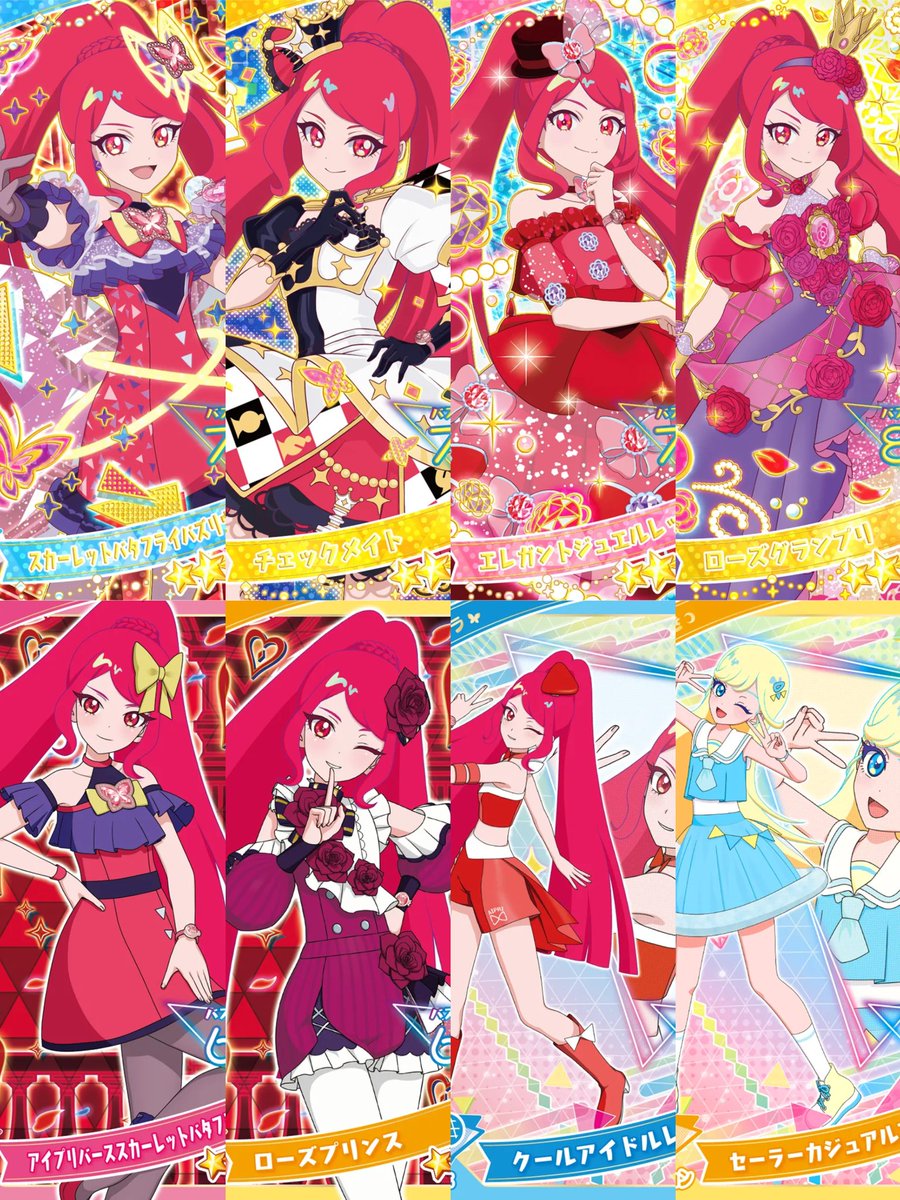 sui_my_'s tweet photo. 求:画像1枚目+ローズグランプリサクラサイン
譲:画像2,3枚目

1枚から,比率違いも検討しますので、お気軽にお声掛けください！
プロモ,限定系はレート高めに見てます。
⚠️ツイプロ必読⚠️
https://t.co/EMW9iQ8dEU

 #ひみつのアイプリ交換  #アイプリ交換 https://t.co/5mySFVpyRi