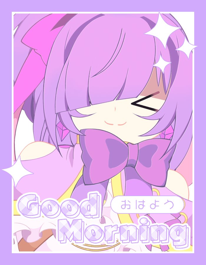 おはよ〜💜
Twitterのふぉろわーさん100にんいってました.ᐟ.ᐟ.ᐟ.ᐟかんしゃ.ᐟ.ᐟ.ᐟ.ᐟ.ᐟ.ᐟ
お礼になんかしたいな〜、のきもちだけあります🤔なにしよっかな〜…
今日も一日がんばろ〜ね🫶

#おはようVtuber
#VTuber準備中
#VTuber
#8月のVTuberフォロー祭り︎