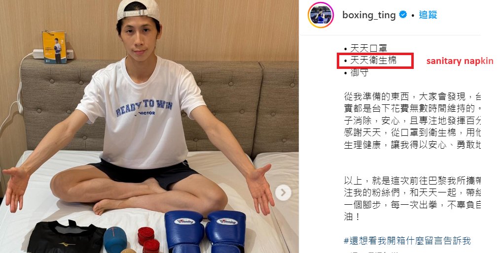 TWSpectator tweet media