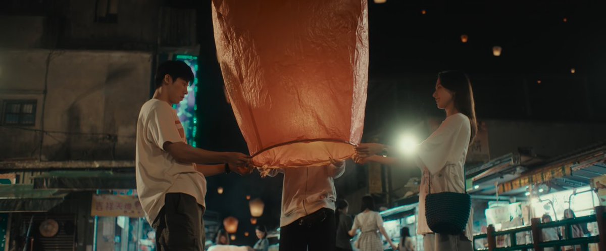 18x2 beyond youthful days (2024) dir. michihito fujii