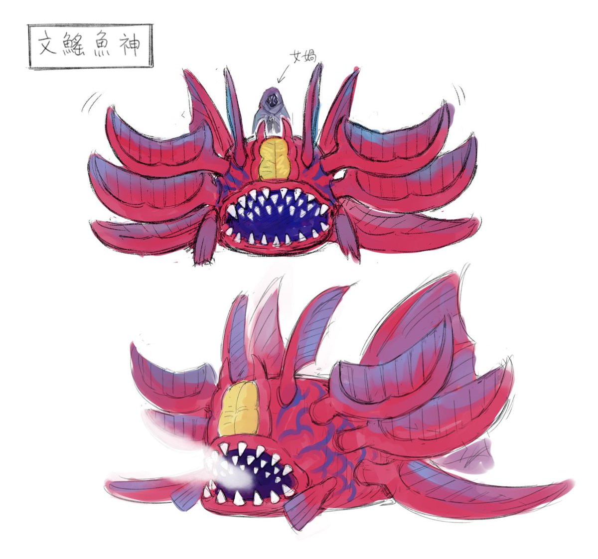 「今年の台湾オリジナリ敵も最高  もう公開されたので私も少し前に自分で描いたうろ覚」|矛盾仮面のイラスト