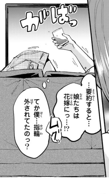 バタバタしてて告知忘れてた!と思ってまたしたが双子菜園の更新、来週でした。

無料更新分や最新話を繰り返し読んで頂けると幸いです🍅🍆🥒🥦🥕🥔🫑🧅🌽🥬🫛🥗
無料更新分はコチラから↓↓↓
「双子菜園 | 第20話 ママの置き土産」
https://t.co/PLNXPNhSfg 