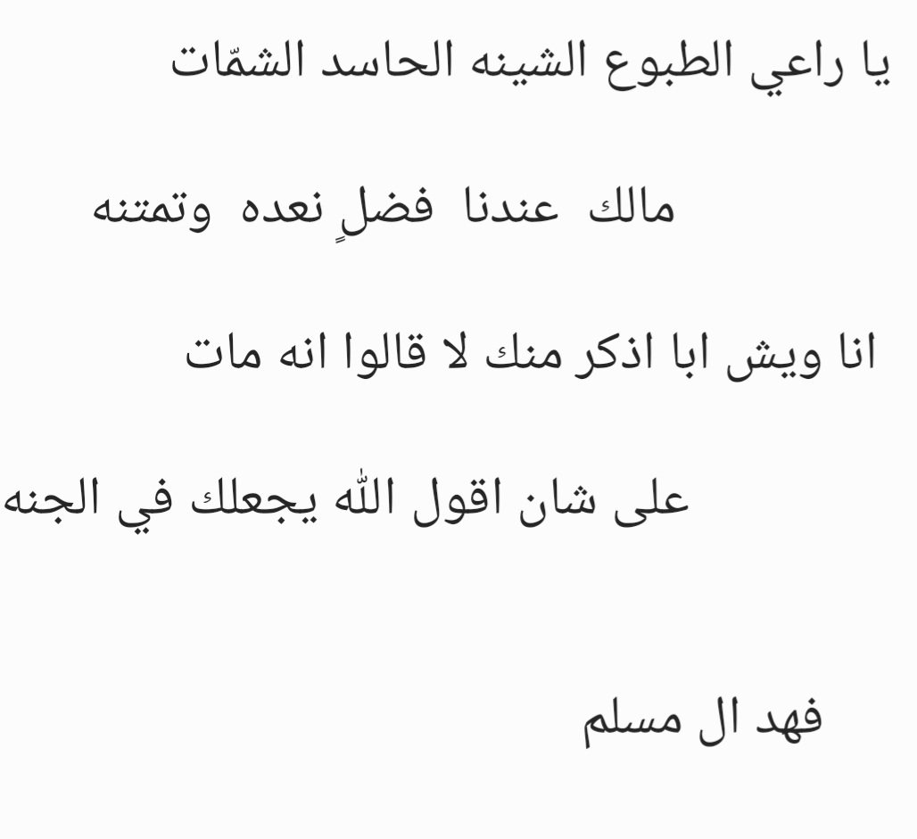 abo_abdullah69's tweet photo. https://t.co/zlUThjstGn
