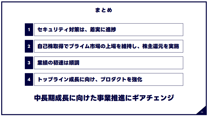 irtechou's tweet photo. LINEヤフー（第1Q）
★★★★★
めちゃくちゃ良い資料です。全IR担当者が参考にするべき資料だと思います。ほしい情報がズバズバ刺さってきます。
売上高4,630億円、営業利益637億円と増収増益。利益率が高くて事業本体もすごいです。
https://t.co/43rAHEdISU https://t.co/8miFLDANBi