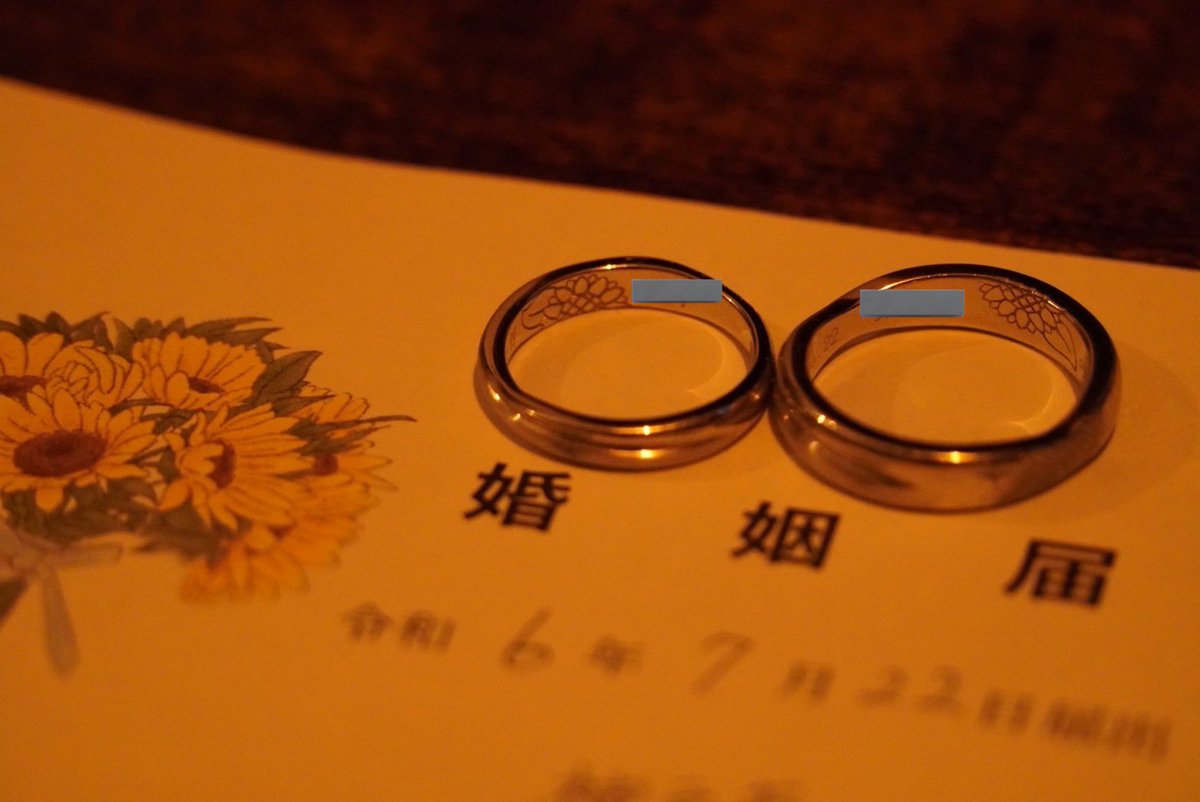 raivolt7046's tweet photo. 7月22日、付き合って3年になるこの日に
さっちゃんと結婚しました。
入籍日に体調崩して婚姻届一緒に出しに行けないという大失態を犯しました。笑
いつでもお互いを尊敬して、思いやりを忘れずに
楽しく仲良く過ごします〜
最近全然ポケカ出来てないけど、みんなこれからも仲良くしてくれー！！ https://t.co/HHtVz5lOC3