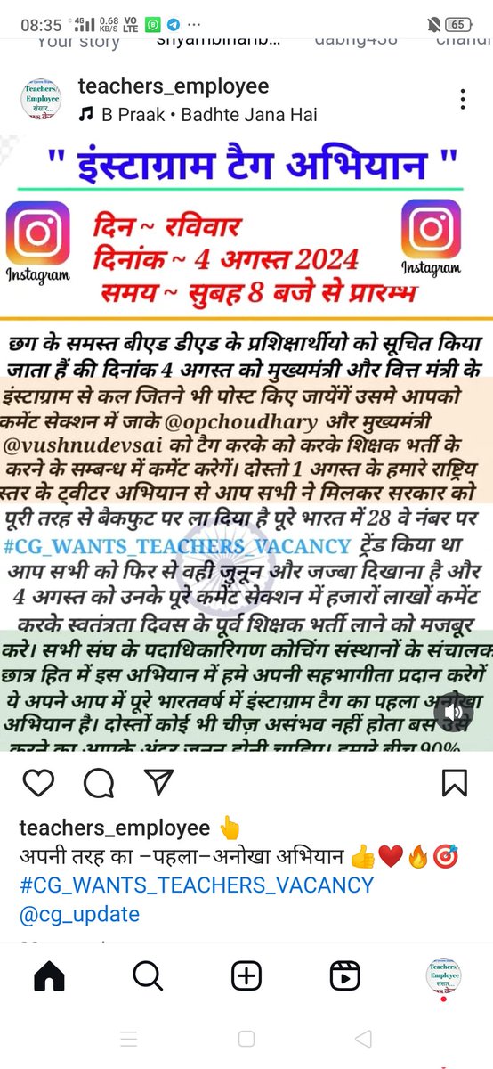 teacheremployee's tweet photo. हारता वही है, जो शिकायतें बार-बार करता है ।
जीतता वह है, जो कोशिशें –हजार– करता है ।💯❤️
https://t.co/O8bNMZR0W6
Never Give Up.🎯
@CGArtsGroup 
@CGDedBedSangh 
@CPDBS2
@DreamK17145
@aware_jantaIN
संघे शक्ति कलयुगे । ✊✌️
#CG_WANTS_TEACHERS_VACANCY https://t.co/JmvcktvlEI