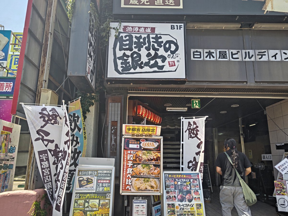 akiyoshi134's tweet photo. 今日はこれ⬇
『雷都サマーフェスティバル』
現着したのでとりあえずカンパイ😎🍻😎
#雷都サマーフェスティバル
#メノニューイヤー #仮面女子
#ジュリアナの祟り #破天荒ヒロイズム #STSK #STSK小山支部 #週末だけただの酒クズ https://t.co/QSHw7QOVho
