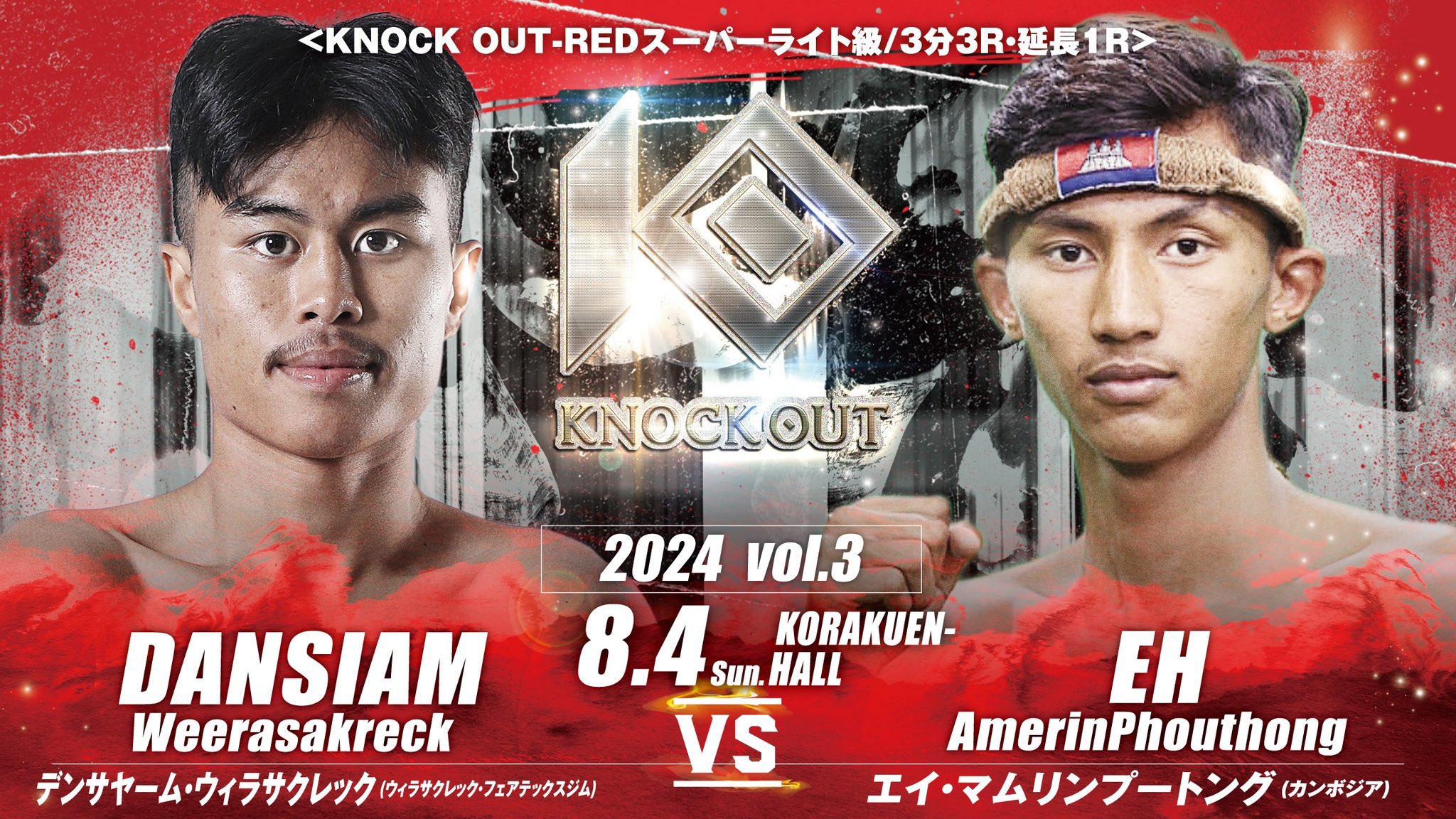 BCS 2024 屈せぬ心 シャナ プロモ ホイル 英語版 新しい到着 プロモ シャナ 屈せぬ心 2024 BCS ホイル ヴァイス 2