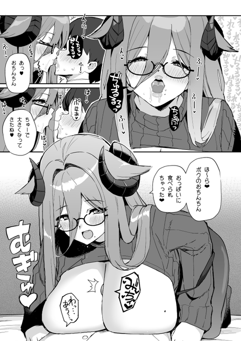 C104新刊サンプル
フリードリヒ・カール/ヌビアン/モガドール 