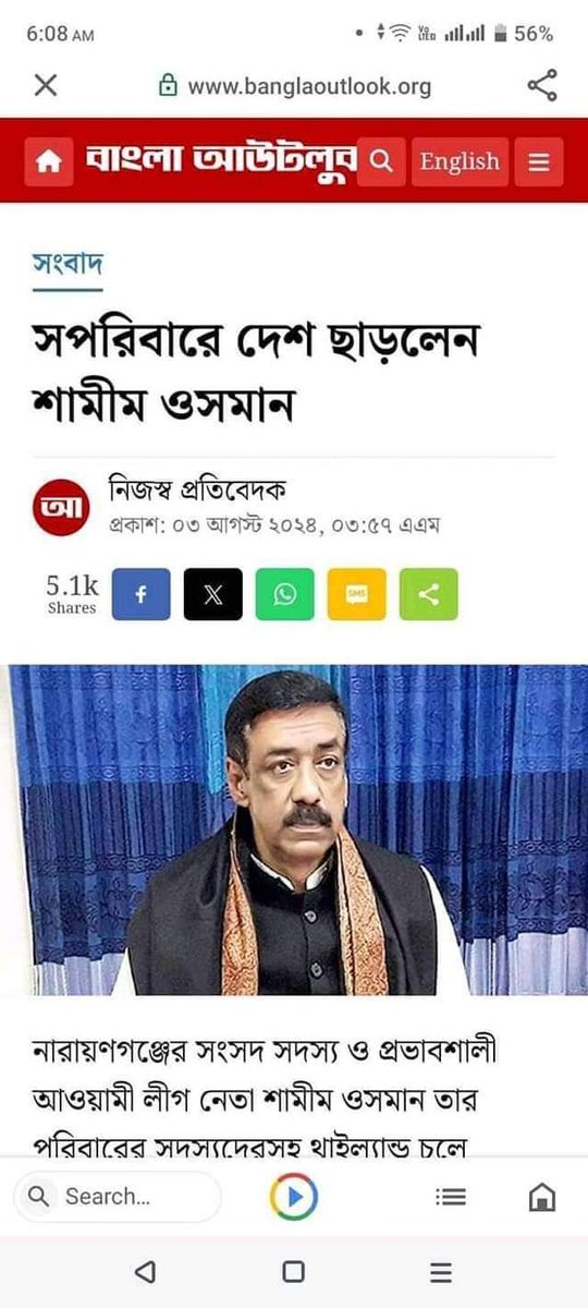 hafiz21021981's tweet image. খেলা হবে।
বানীতে বোরখা শামীম। 
#FreeDemocracy #StepDownHasina