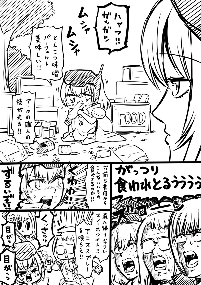 カウンターズと地上の基地
#メガニケ #NIKKE 
