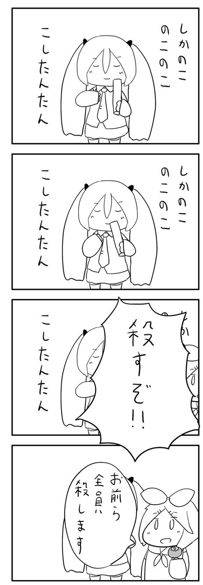コミケで本出します
2日目西1  ま22b  さばパン
よろしくお願いいたします 