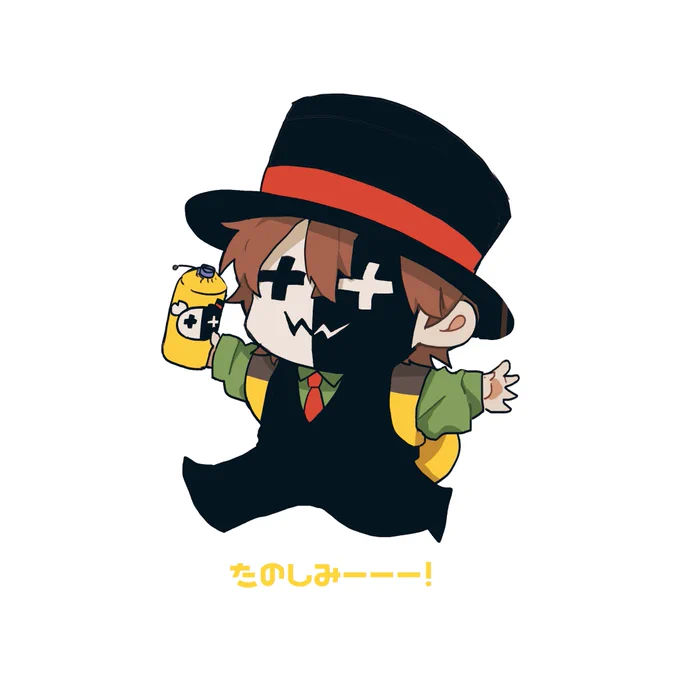 レトセトラ今日行ってきます〜!!たのしみ!!!! 
