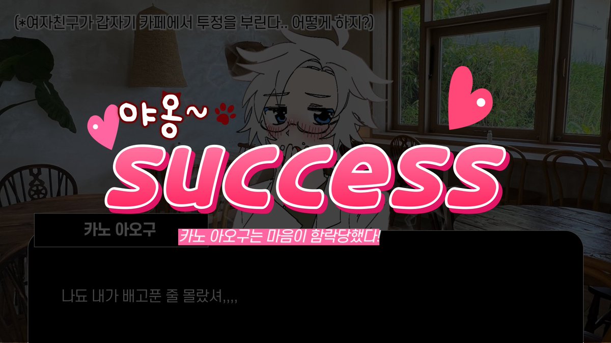 지인들이랑 씹덕ppt발표하려고만든
S루트카플납작쿵요약
매우매우적폐입니다