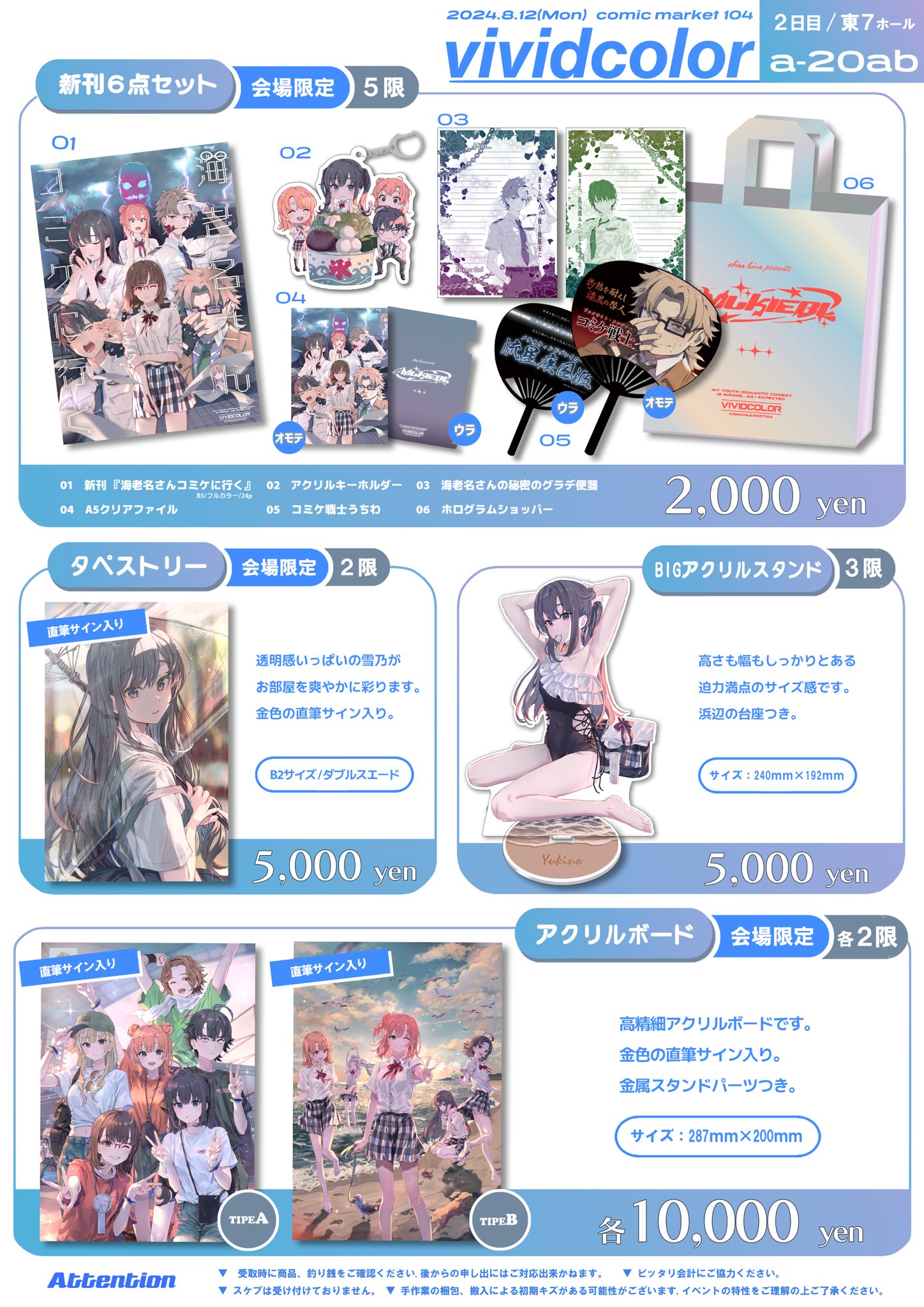 Highlights by ぽんかん⑧ (@ponkan_8) / X Highlights by ぽんかん⑧ (@ponkan_8) / X