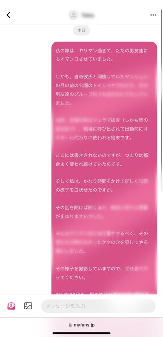 Watch marutahub💐's leaked NSFW photo on TwXstars