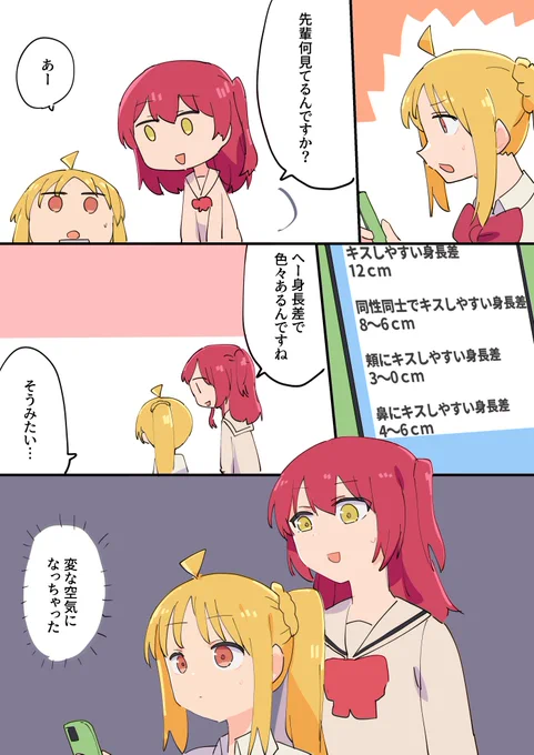 虹喜多2 