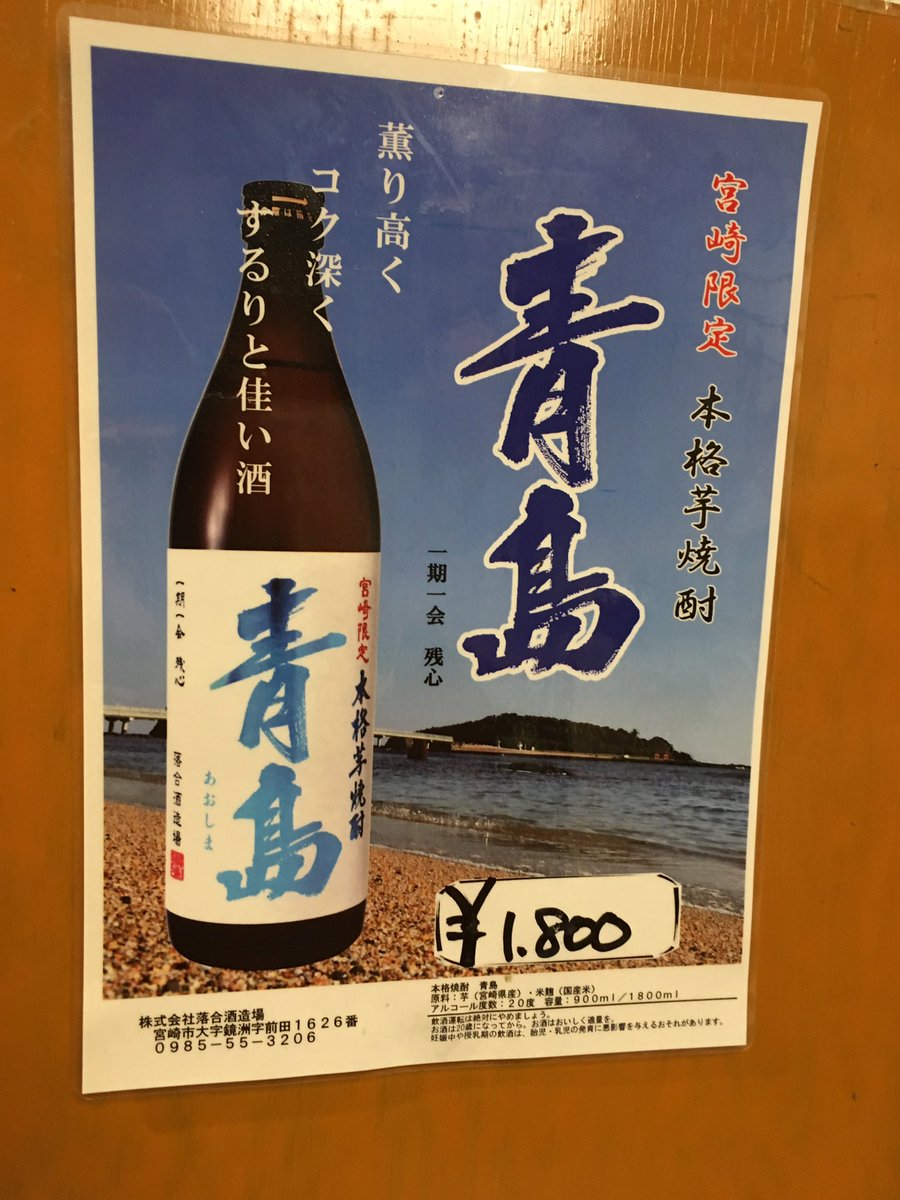 直筆サイン付き】 二Ø二Øレコード トップハムハット狂×武富士アコム