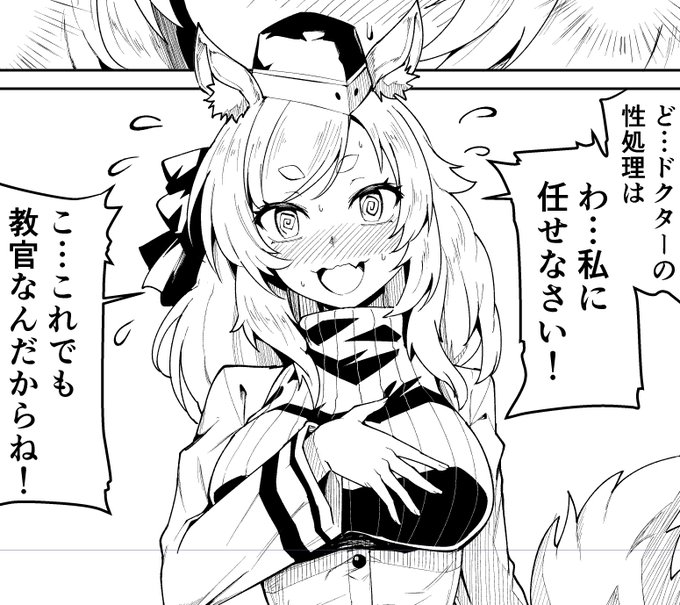 流れるように雑な導入しがち(^*^) 