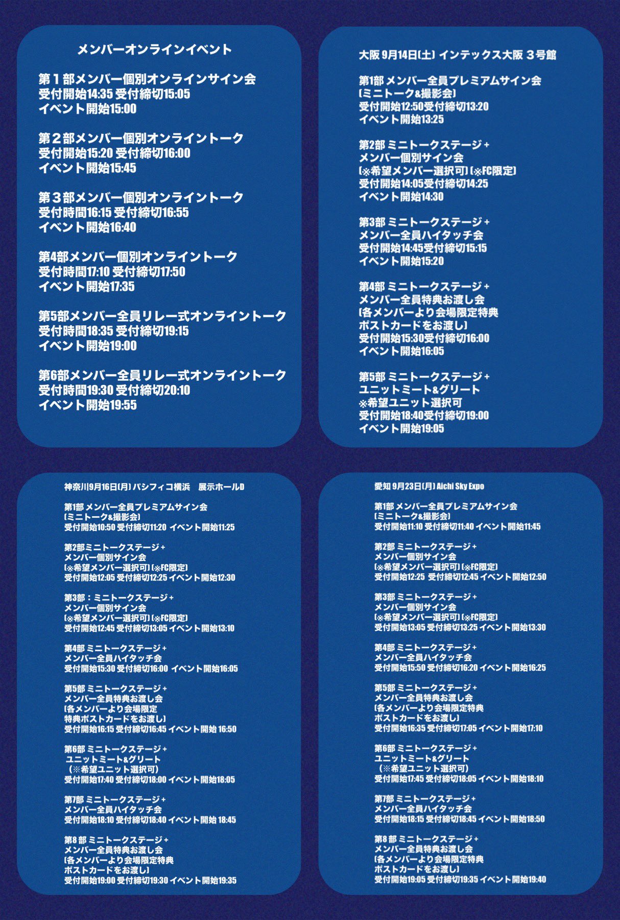 &TEAM 's ☽LUNÉ ☽ JP_fansite on X: 