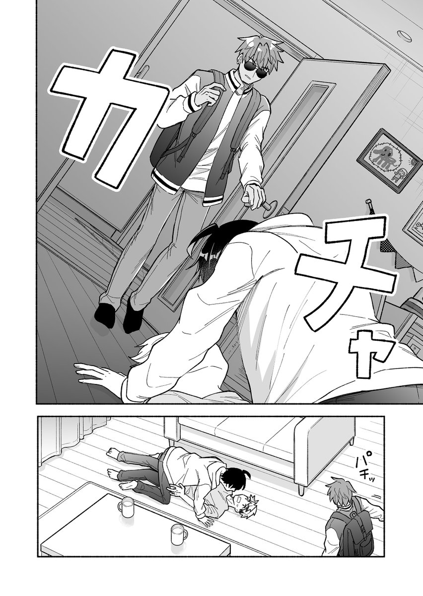 8/8)こちら『カッコいい女の子と12センチの約束』というお話で単行本