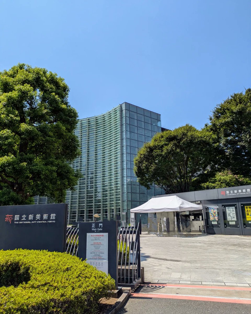 Jshiori's tweet photo. 毎日書道展
東京は明日まで
六本木国立新美術館
でやってますー

うちの作品は、近代詩文書ですー
直井彩さんの詩

#書道 #書芸 #書法 #서예 #书法 #習字
#毎日書道展 #japanesecalligraphy #calligraphy #drawing #calligraphyart #calligraphycommunity  #art #japan #tokyo #国立新美術館 https://t.co/fGu51PYXNy