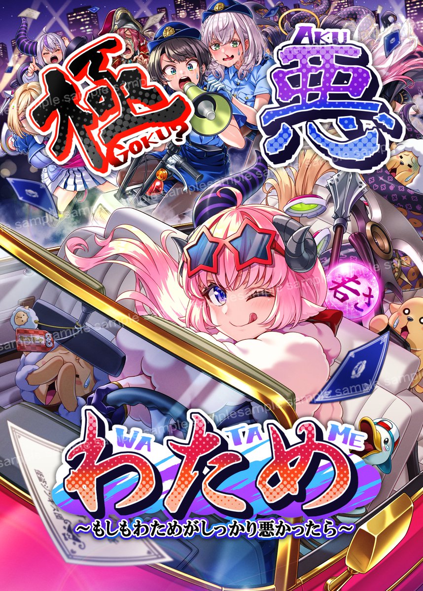 ブーブーこぶた様(⁠ノ⁠◕⁠ヮ⁠◕⁠)⁠ノ⁠*⁠.⁠✧ ൹こㄜ゛めサブアカウント on X: 