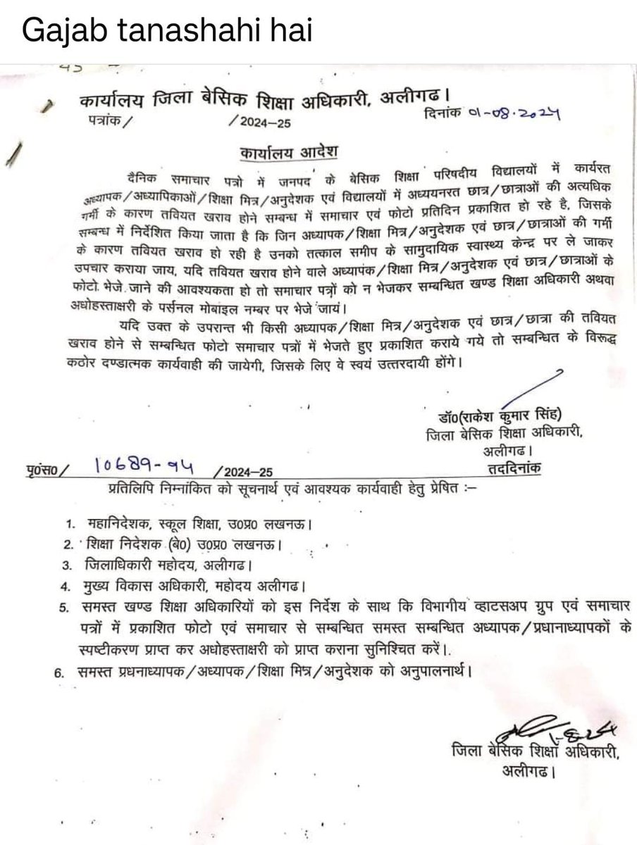 AnkurSachar's tweet image. अब इन्हें भी देख लो। अगर कोई दिक्कत है तो आप कुछ बोल भी नहीं सकते।सिर्फ यही बोल सकते है कि अध्यापक काम नही करता समय से नही आता। बाकि विभाग की कमी आप नही बता सकते।
#basiceducation