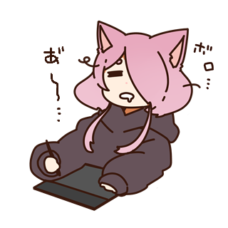ぜ～～んぜん作業がおっついてなくて進捗がヤバなので今週の配信はお休みになる…と思う!!ゴメンネ!!!!全て夏が悪い!!!! 