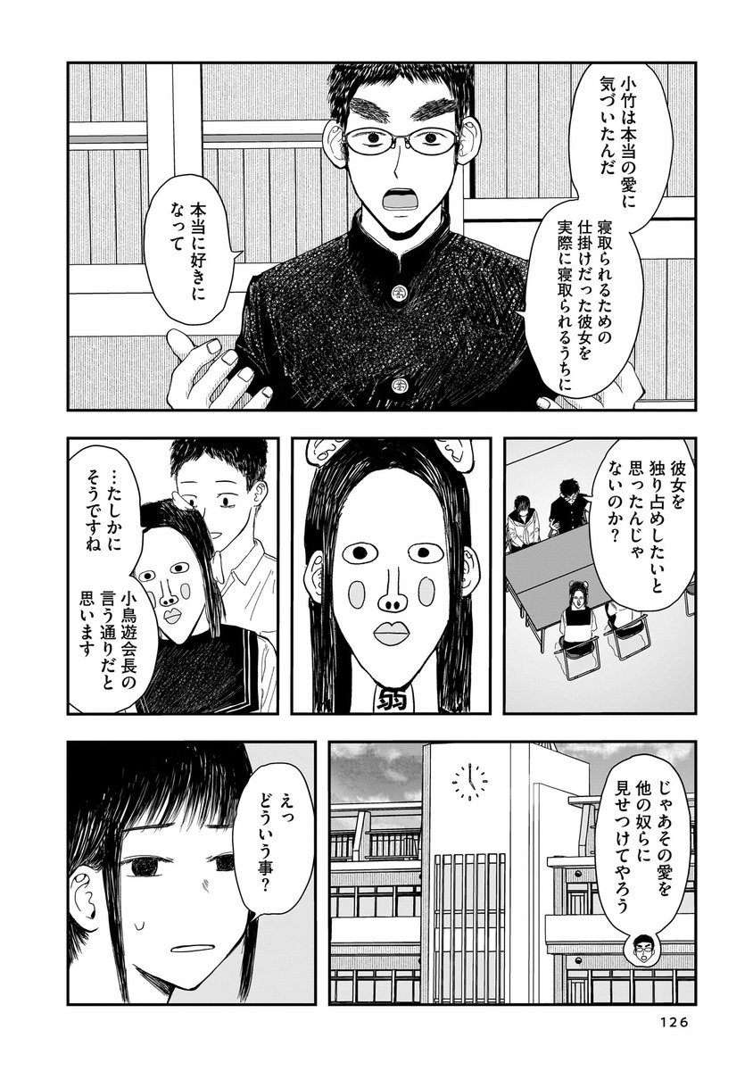 (5/7) 