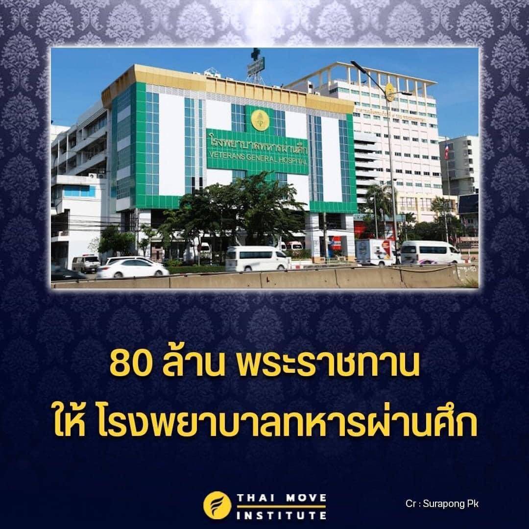decent24313534's tweet photo. อะไรที่ไม่เคยรู้ ก็ต้องรับรู้บ้างนะ https://t.co/edSklPKrKa