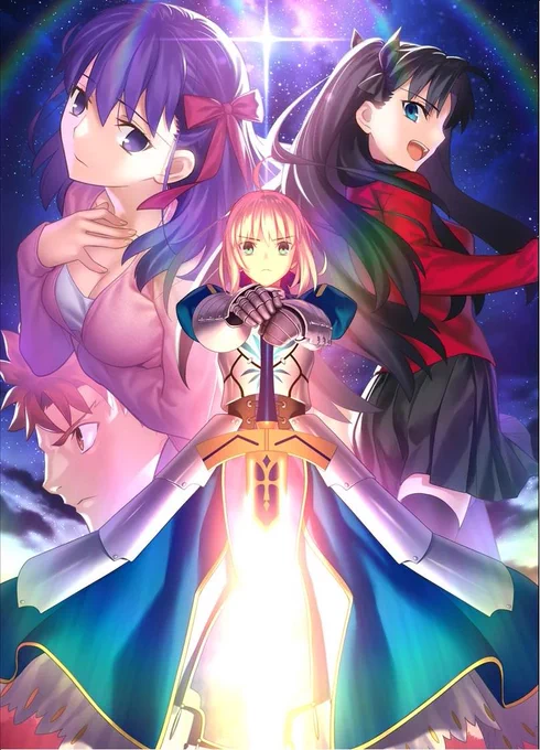 Type-Moon Confirms Fate/stay night Remastered Is A Digital-Only  