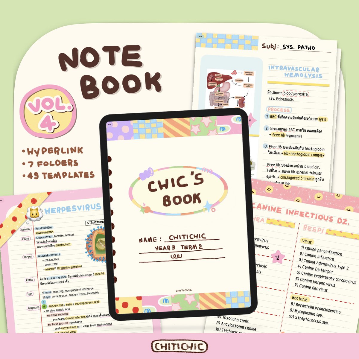 🏡💫 Digital notebook Vol.4 🍒🍿🥨

มีให้เลือกถึง 3 แบบ : Vol.4A, Vol.4B และ Vol.4C 🌟

มาพร้อมกับสีสันสดใส 7 เฉดสี โดยในแต่ละเซทจะมี Template ให้เลือกถึง 49 แบบ และสามารถกด Hyperlink ไปยังหน้าต่างๆ ได้ด้วยคั้บ 💖