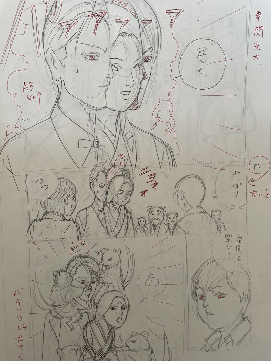 @udoshinohara こーんな感じ 