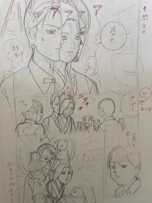 @udoshinohara こーんな感じ 
