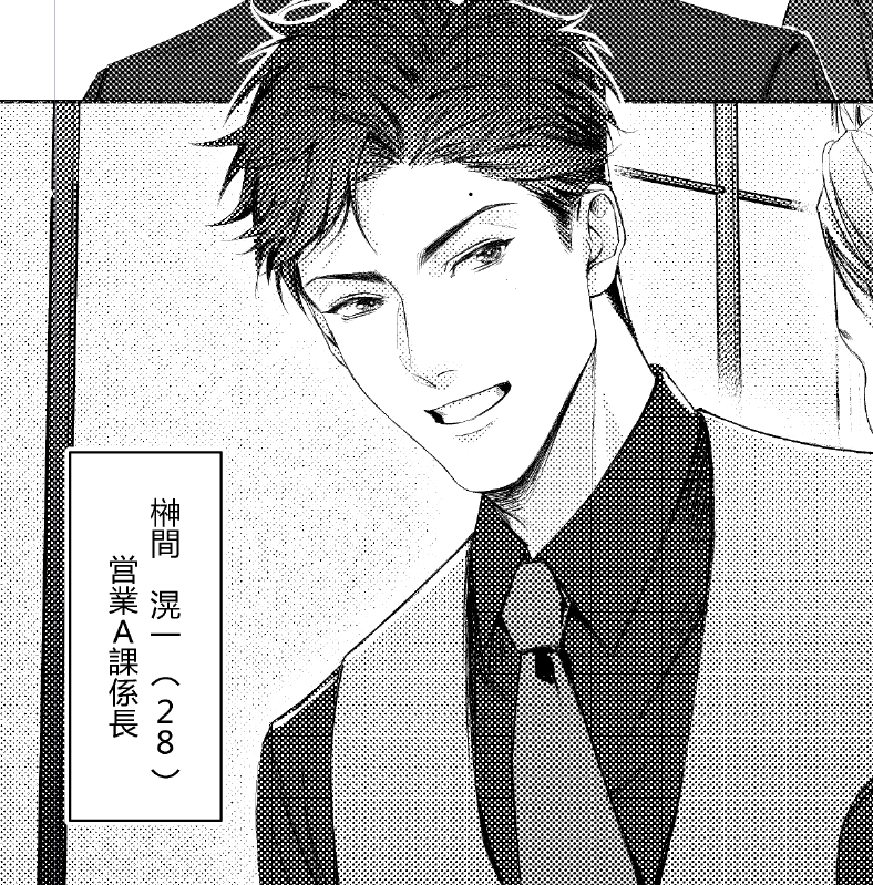 akyo89's tweet photo. ✨初連載のお知らせ
「大きい俺でも愛してくれますか？」
8/4 (日）0時~
ComicFesta様にて先行配信開始
スマート年上が完璧後輩の弱点（巨根）を不意に発見、平日の劣等感に擦られ悪意地で弄り始め、ノンケの二人だがこの秘密に耽っていく…… 
どうぞよろしくお願いします！
#商業BL 　#ノンフィーネ https://t.co/sMbsQSyIMy