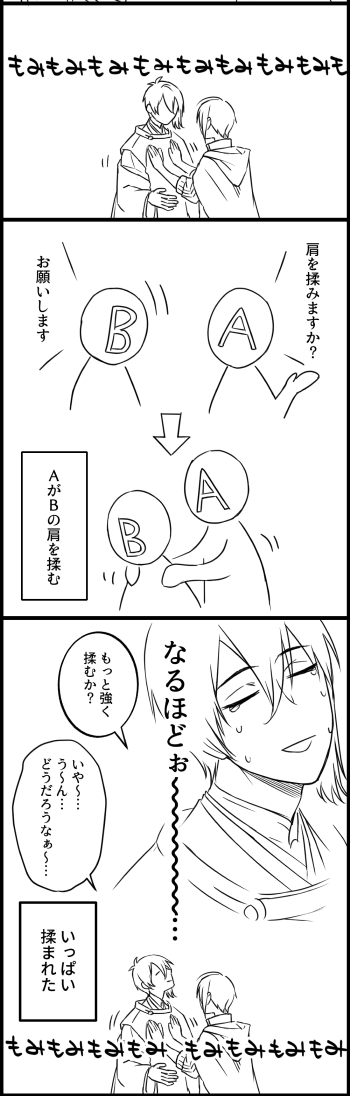(2/2) 